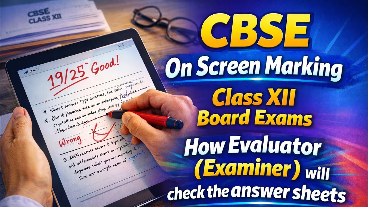 CBSE Copy Checking Process Changed! On-Screen Marking Full Details (Class XII)