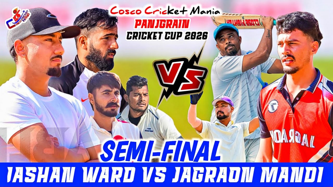 Jashan Ward(Ashu Kothepune & Shenty & Amber) Vs Jagraon(Ravi Noorpur & Jyoti) Cosco Cricket Mania