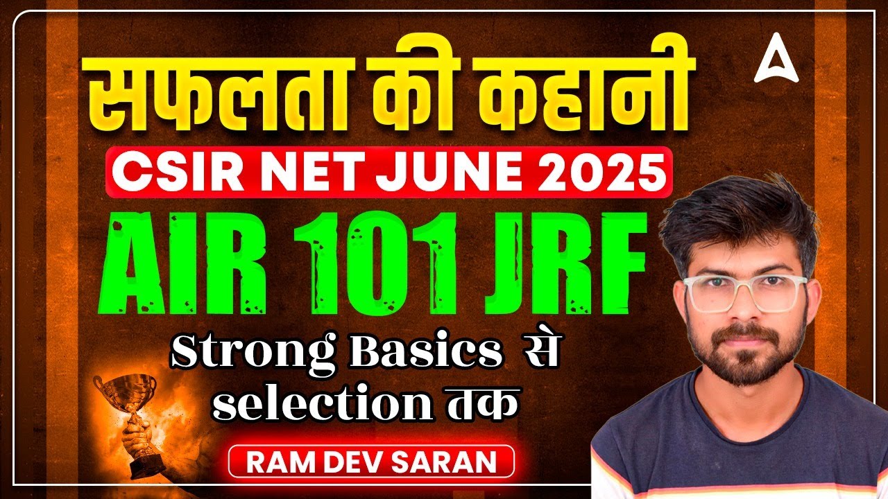 CSIR NET Topper Interview 2025 | CSIR NET AIR 101 Ramdev Saran | JRF Success Story & Strategy Tips