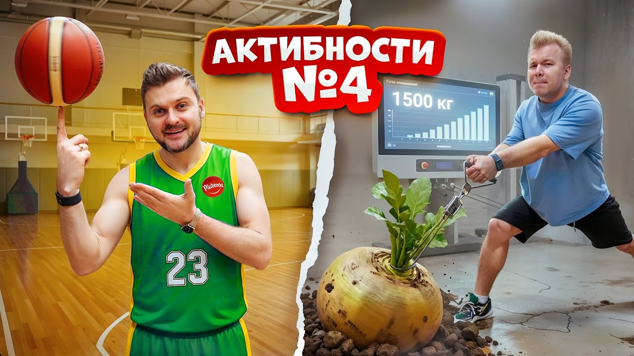 АКТИБности: СПОРТ vs НАУКА, что круче? /  Макс БРАНДТ vs Никита ПЕТРЯЕВ