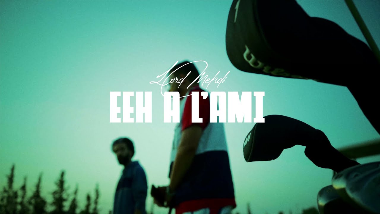 Lord Mehdi - Eeh a l'ami [Official Music Video] ( PROD BY LORD MEHDI )