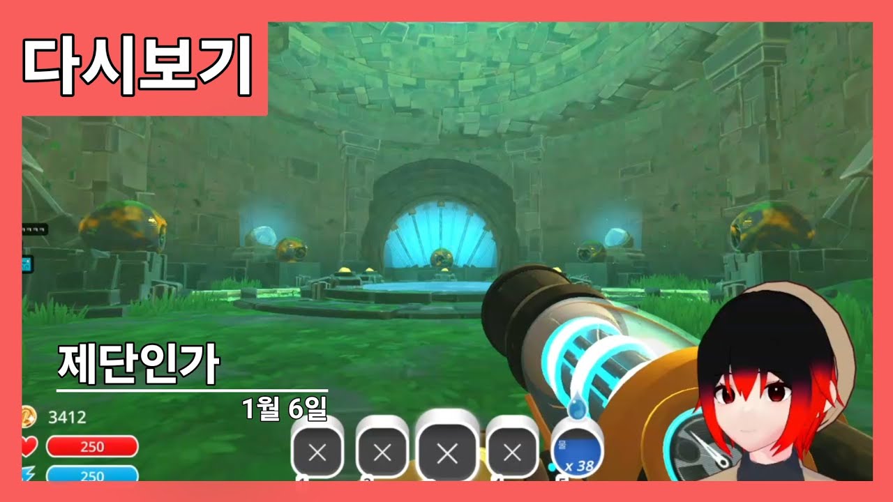 #4 슬라임 랜처 / 재단인가
