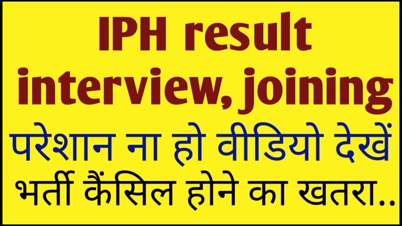 latest government jobs 2022।।hp job alerts।।hp job vacancy2022।।hp job notification।।free job alerts