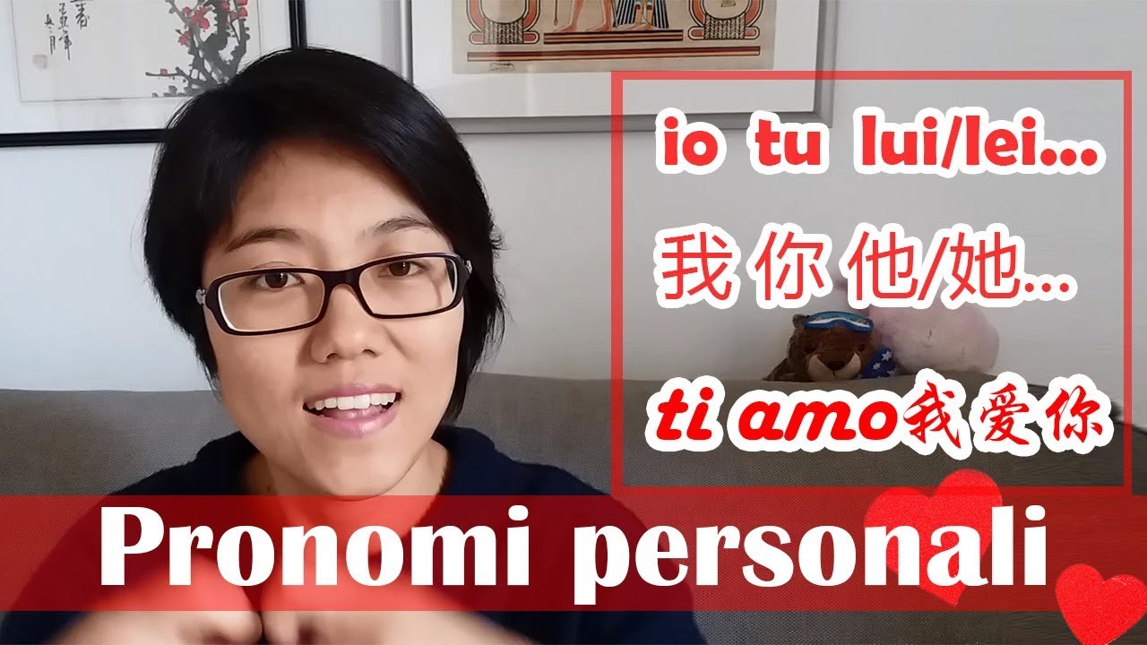 Pronomi Personali Cinesi 人称代词, Come si dice