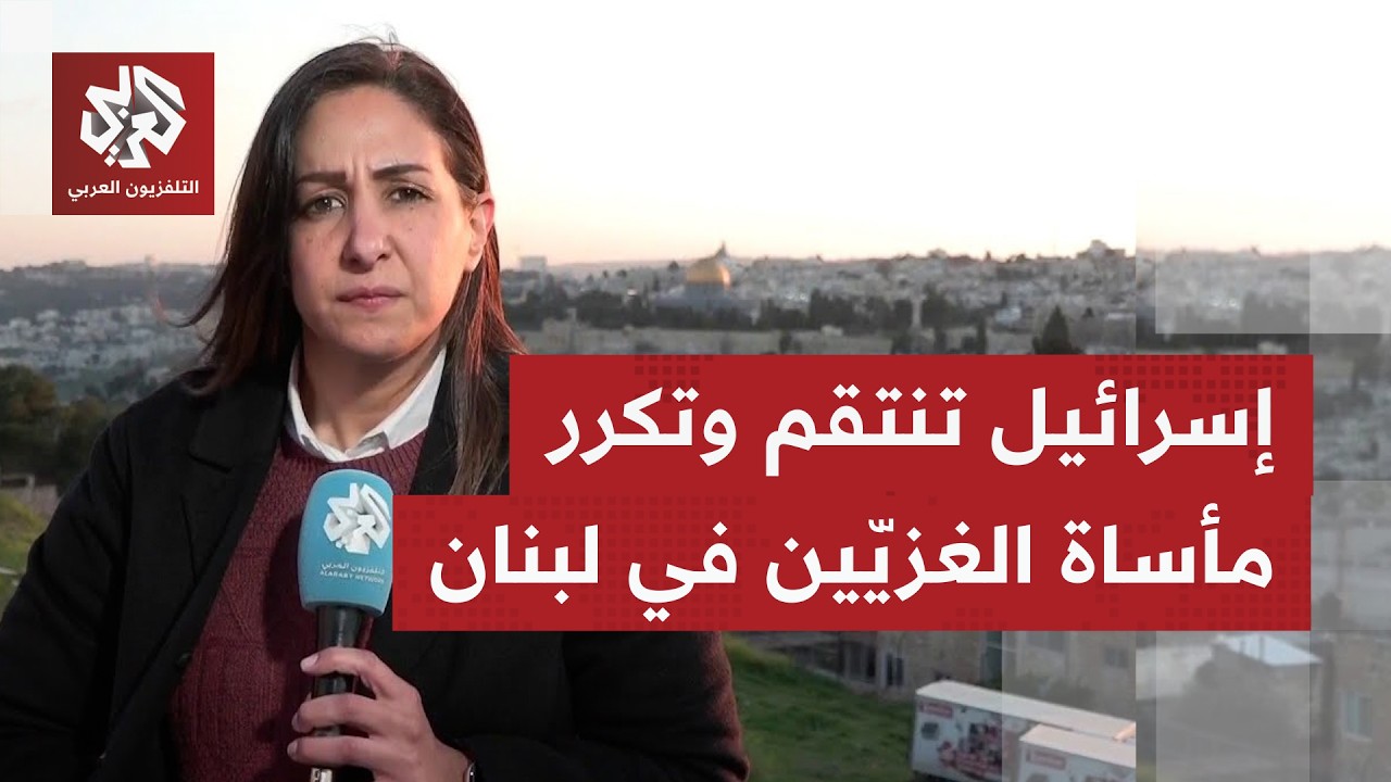 إسرائيل تعتبر أن حزب الله ارتكب خطأً فادحًا سيدفع اللبنانيون ثمنه.. ما التفاصيل؟