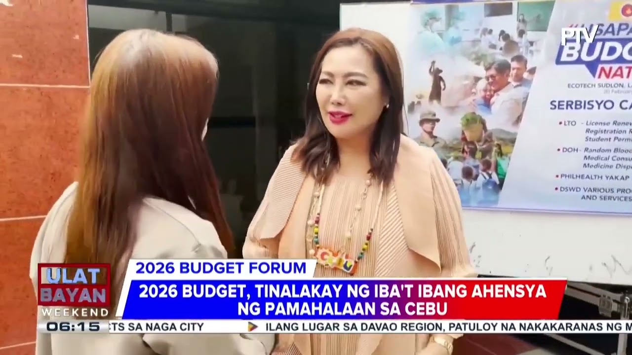 #UlatBayanWeekend | 2026 budget, tinalakay ng iba't-ibang ahensya ng pamahalaan sa Cebu...