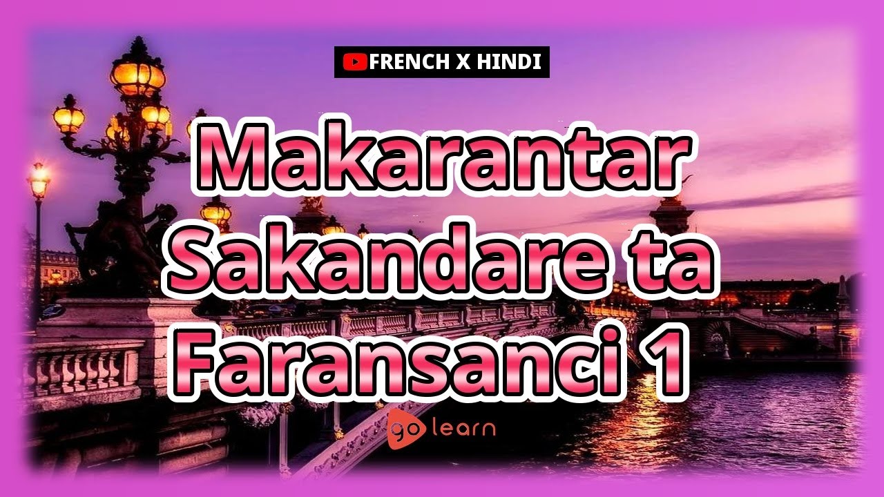 Makarantar Sakandare ta Faransanci 1 |Golearn