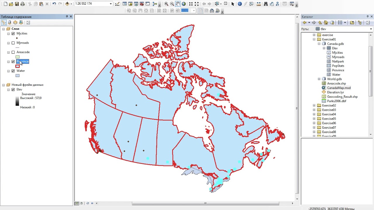 ArcGIS 03 символы, изменение свойств слоя