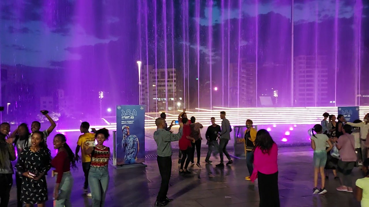 የወዳጅነት ፓርክ (ኢትዮጵያ ሃገሬ) 16/09/2013