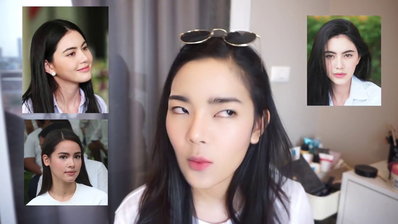 แต่งหน้าใสๆในชีวิตจริง แบบดาราเมืองไทย
