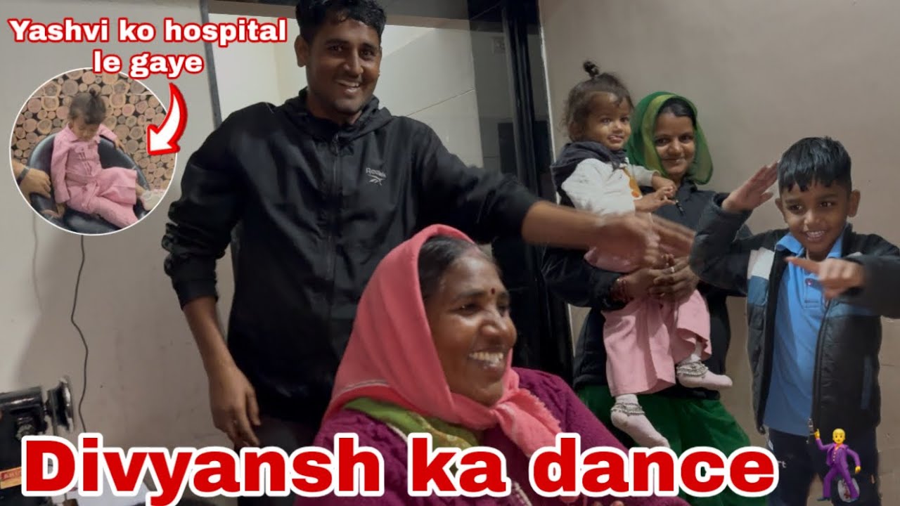 Aaj to Divyansh ne kiya ghar pe jabardast dance 🕺 🥳 | Thakor’s family vlogs 