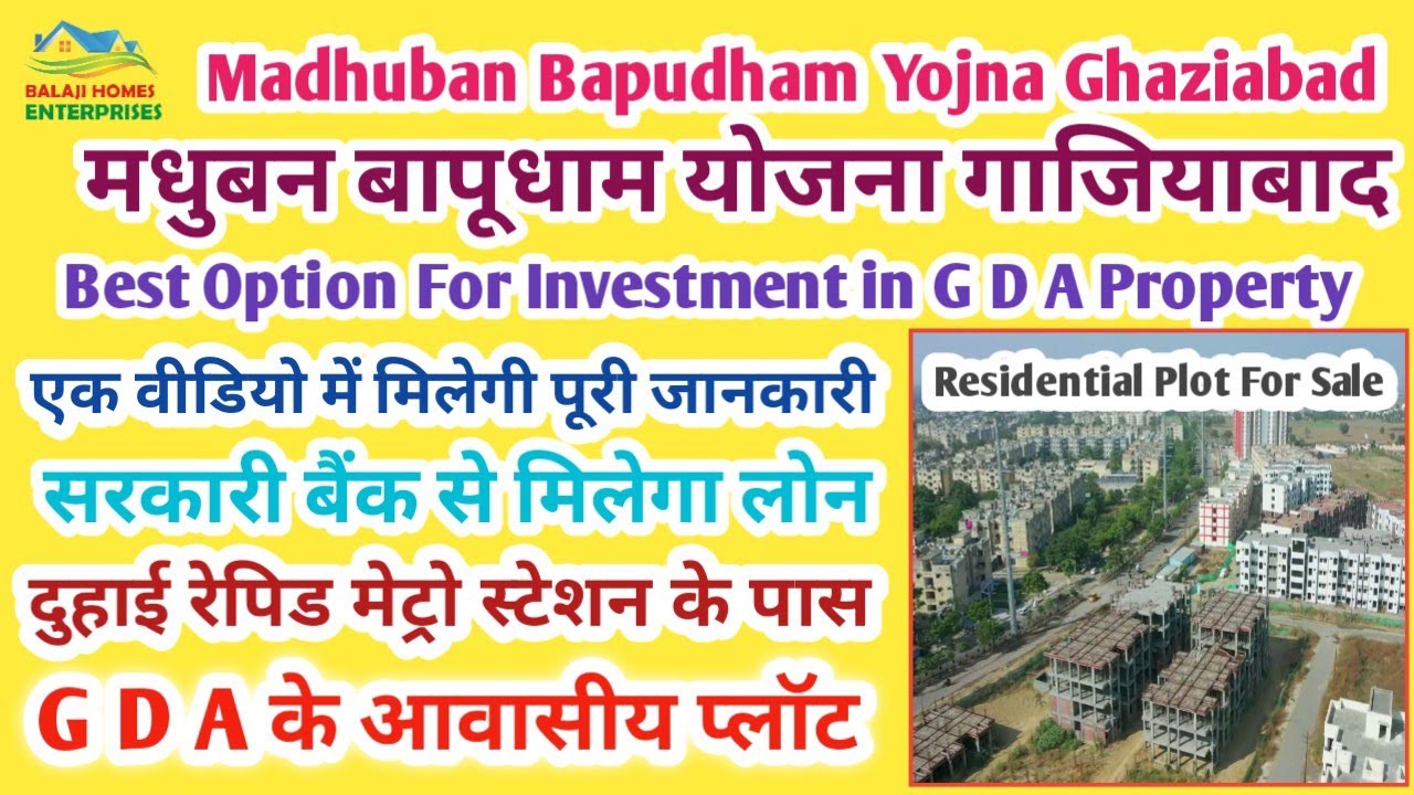 Madhuban Bapudham Yojana Ghaziabad | G D A approved Residential Plots | Best Investment Option |