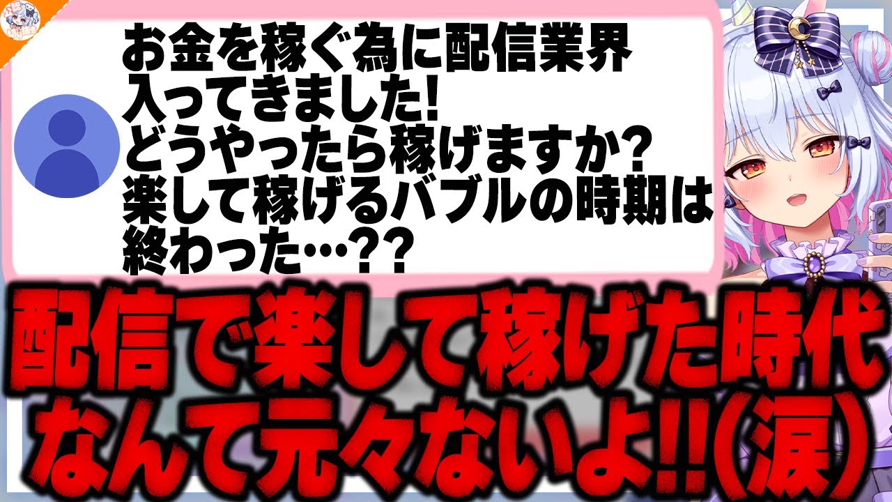【ドン引き…】仕事が出来過ぎてもしかして暇なのか??と錯覚する犬山たまき【#魁たまき塾 #のりお懺悔室】