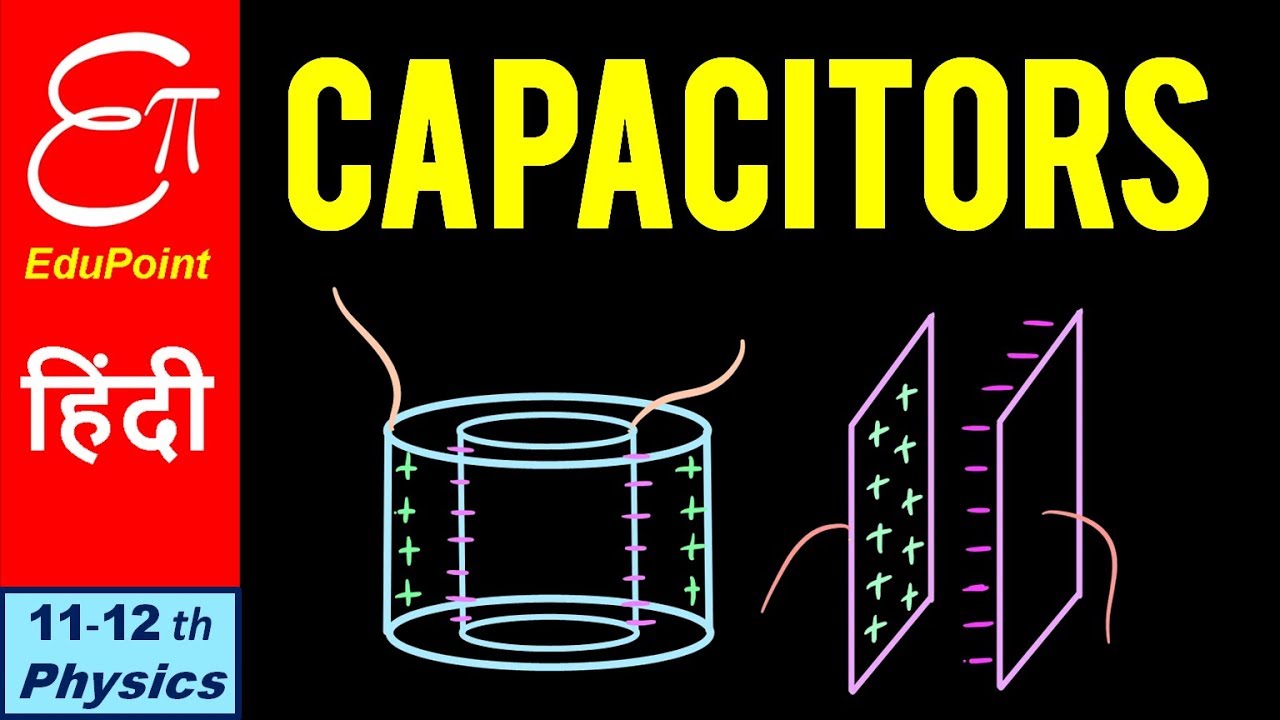 CAPACITORS in HINDI