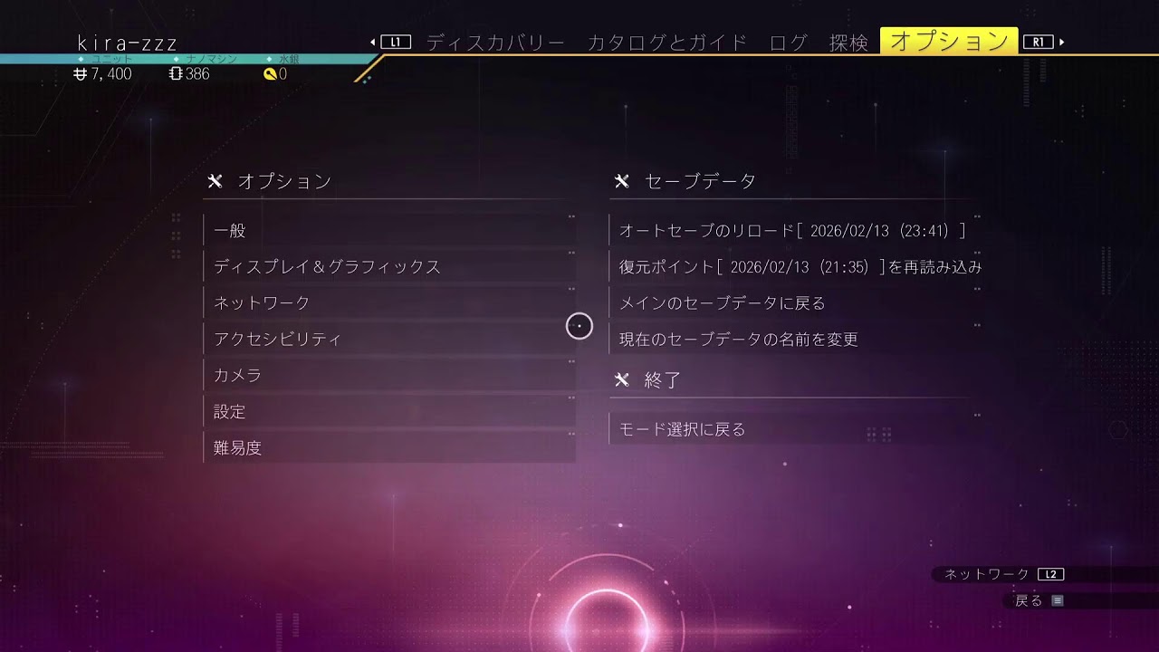 PS5　No Mans Sky 共同探検21 REMNANT #1