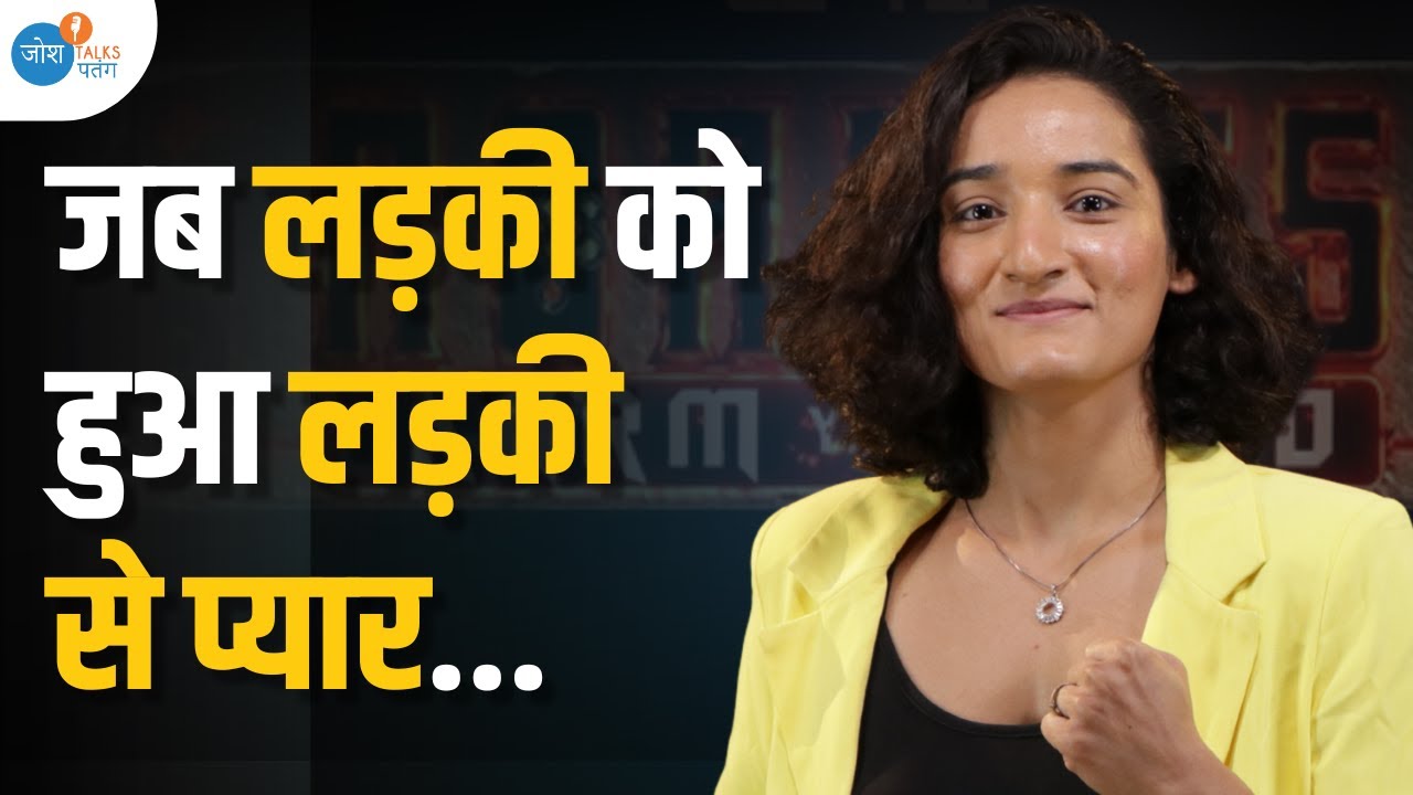 प्यार की कोई परिभाषा होती है क्या ? MTV Roadies's Warrior Piyu Sharma | #Joshtalks Patang #joshlgbt