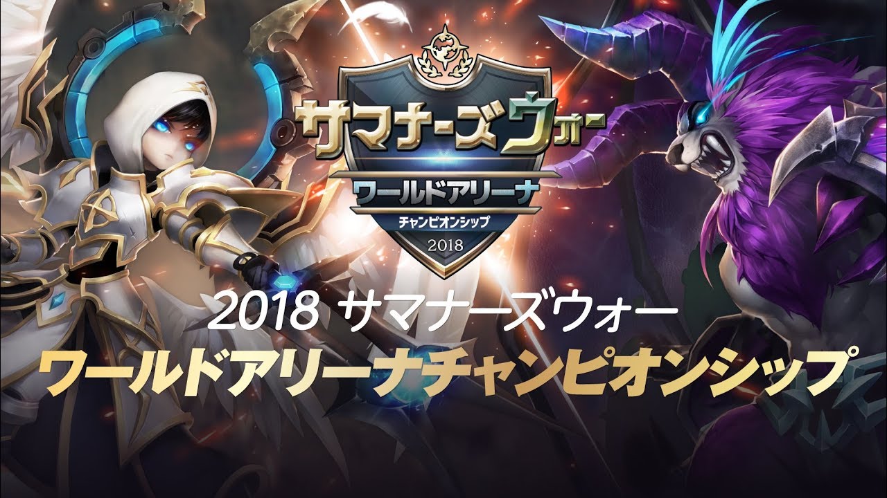 [EN] SWC2018 Asia-Pacific Cup Japan Preliminary | Summoners War