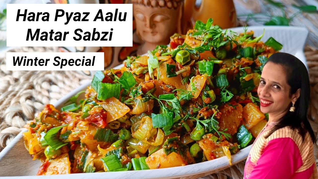 |Hara Pyaz Aalu Matar Sabzi|Winter Special Recipe|हरा प्याज़ आलू मटर सब्ज़ी|Dilse Foodie Re|