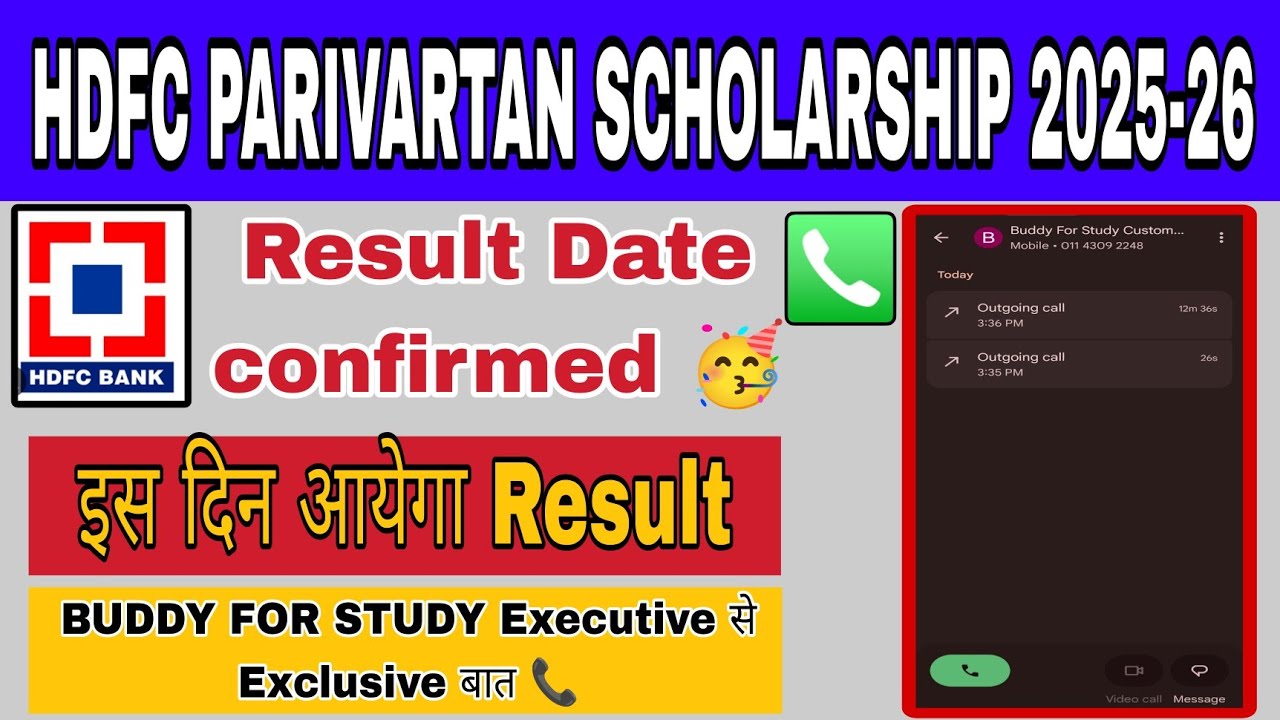 Result Date Announced - HDFC Parivartan Ecss Scholarship 2025-26 || Iss Din Aayega Result