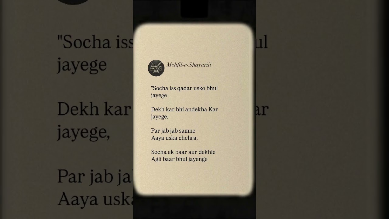 Bhoolne Ki Koshish 💔 | Sad Shayari on Love & Yaadein | #BrokenHeart #UrduPoetry #sachai #haqeeqat