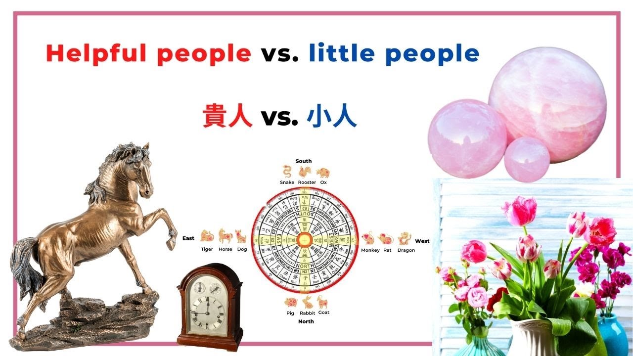 Attract helpful people (Gui Ren) and reduce negative people (Xiao Ren) with Feng Shui