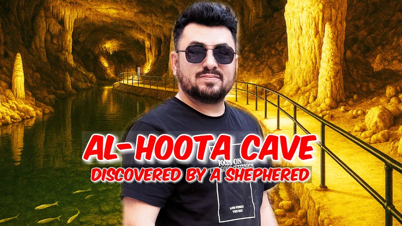 Biggest Cave of the world | Al Hoota Cave   #youtube #youtubevideo #cave #like