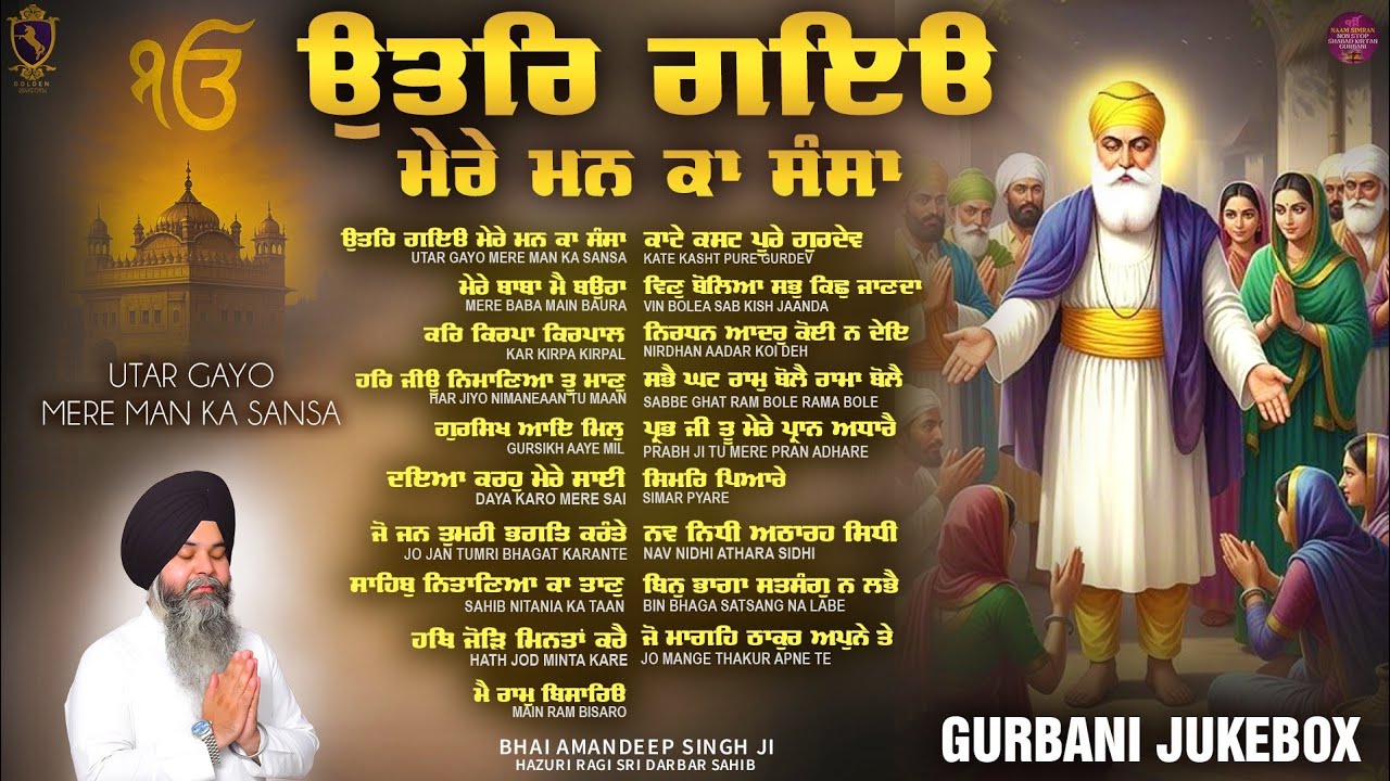 New Shabad Gurbani Kirtan 2025 Jukebox - New Shabad Kirtan - Nonstop Gurbani - Nonstop Shabad Kirtan