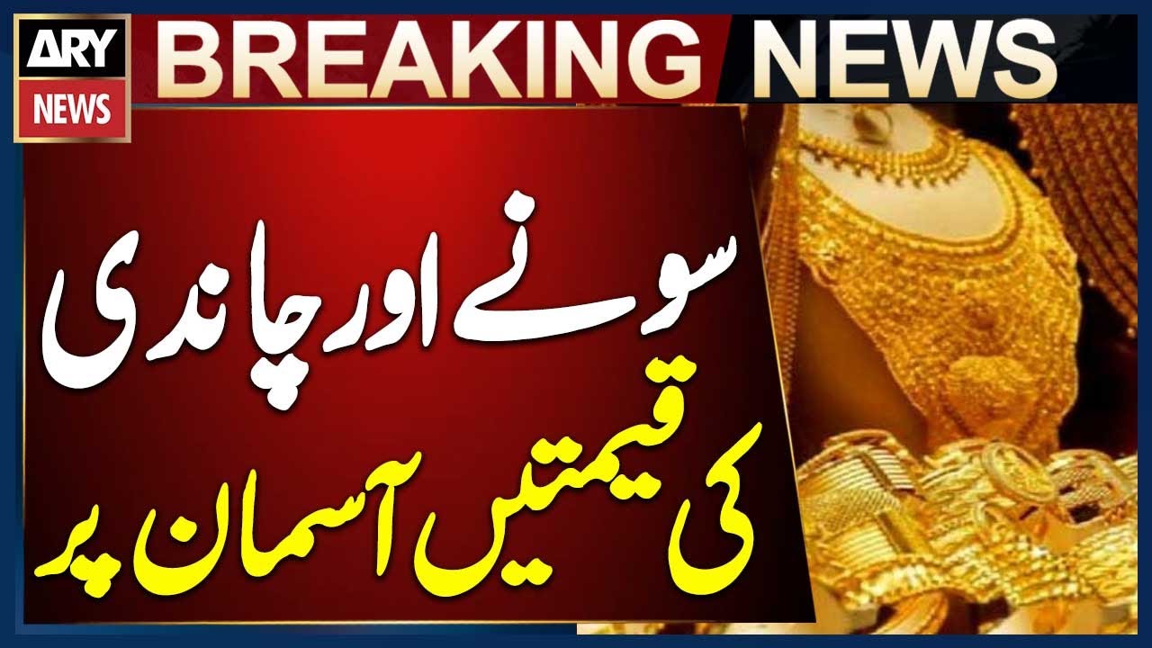 Gold and Silver Prices Reach All-Time High in Global and Local Markets