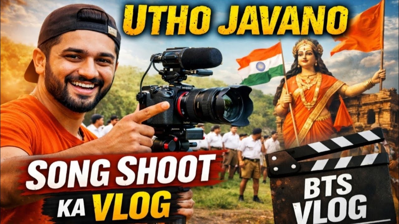 Utho Javano Song Shoot Vlog | RSS Ko Samarpit Rashtrabhakti Song | Behind The Scenes.