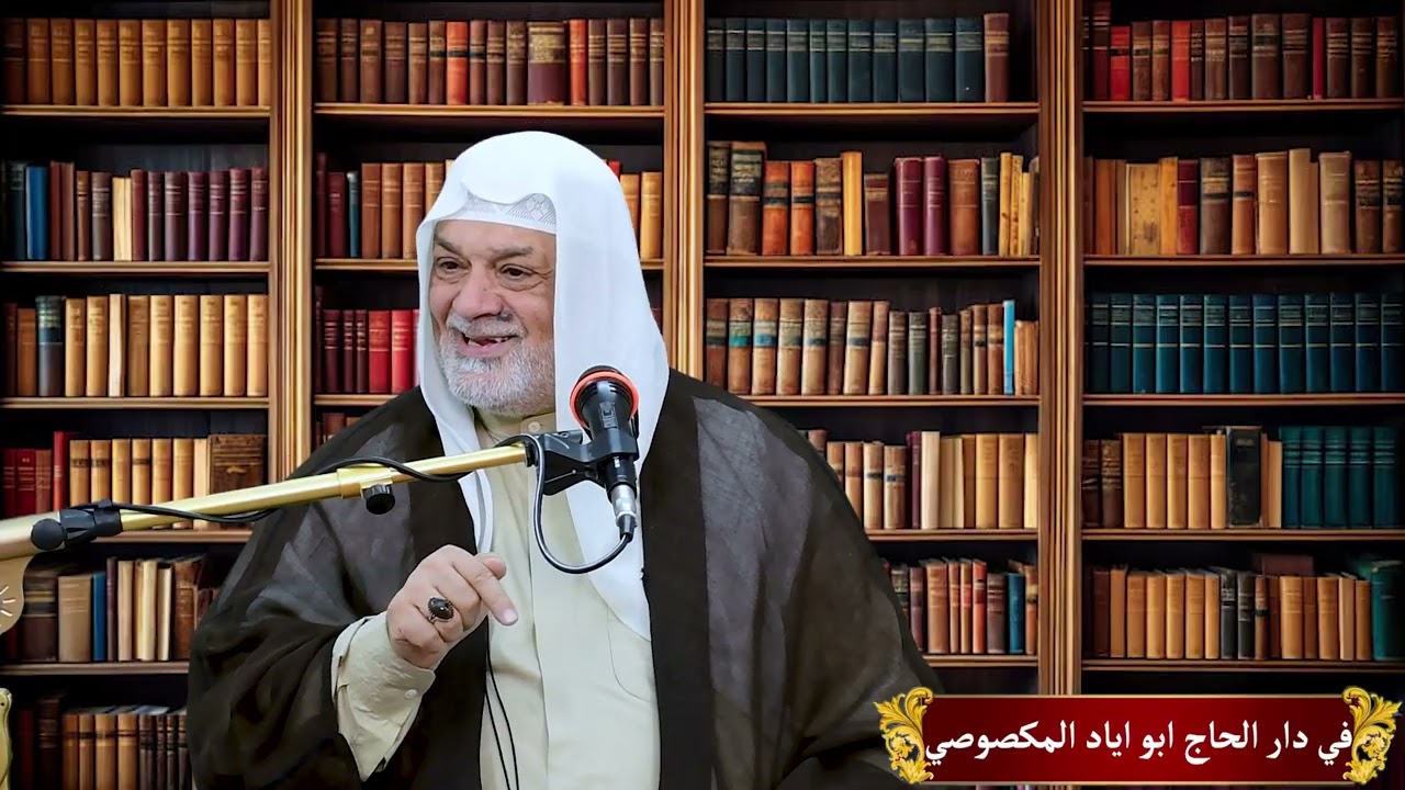 رحلة الإنسان بين الدنيا والآخرة محطات لا مفرّ منها | الشيخ سعد المدرس