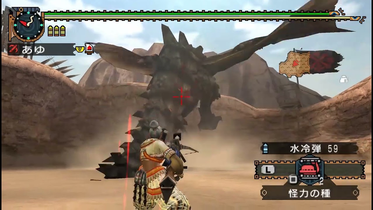 【mhp2g】武神闘宴 ヘビィ 31:49残し