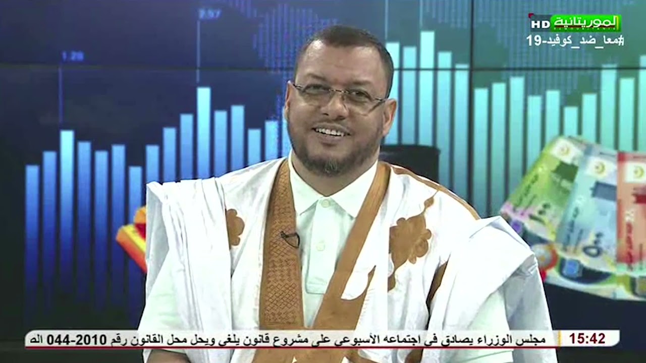 معاملات (مع الدكتور محمد محمد غلام )