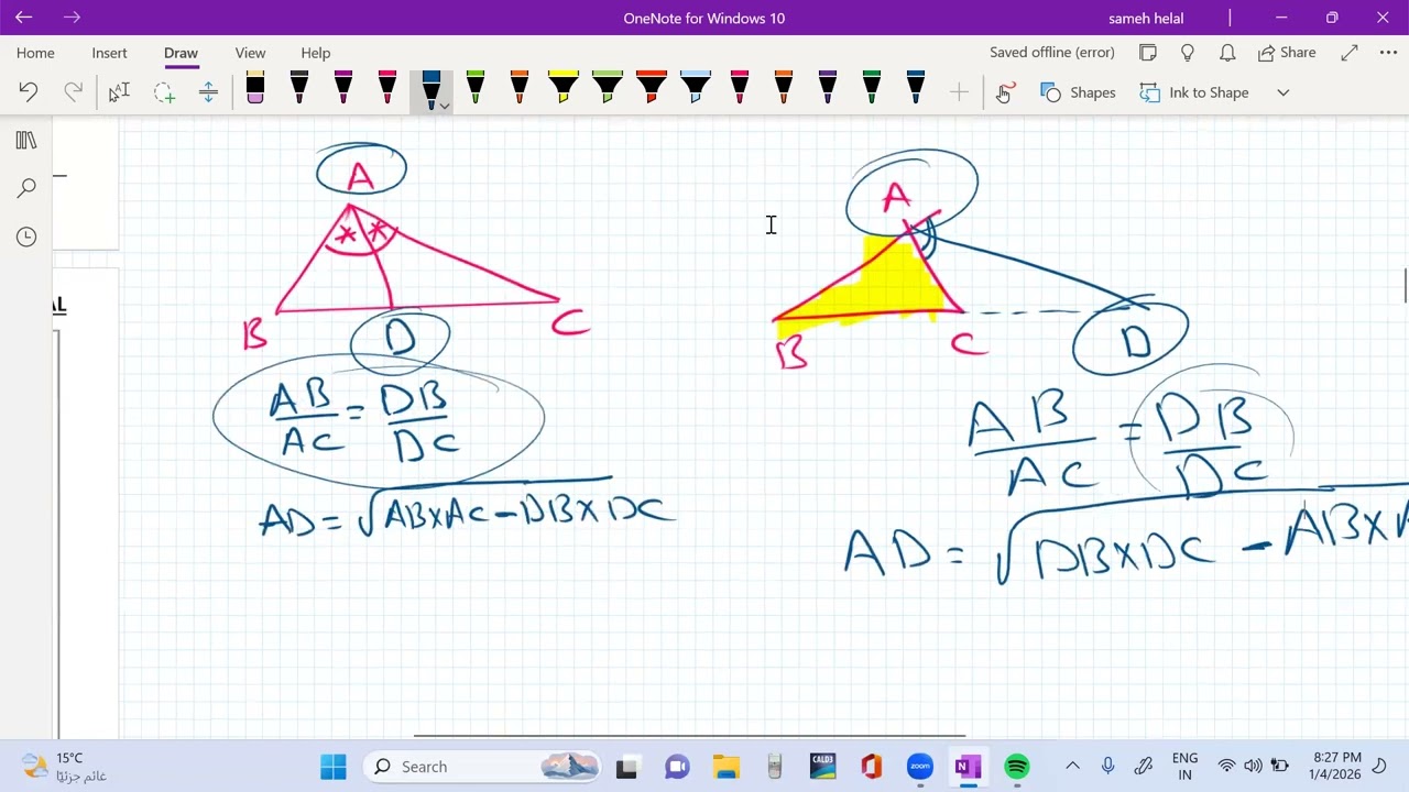 1st secondary [test final revision (1)]