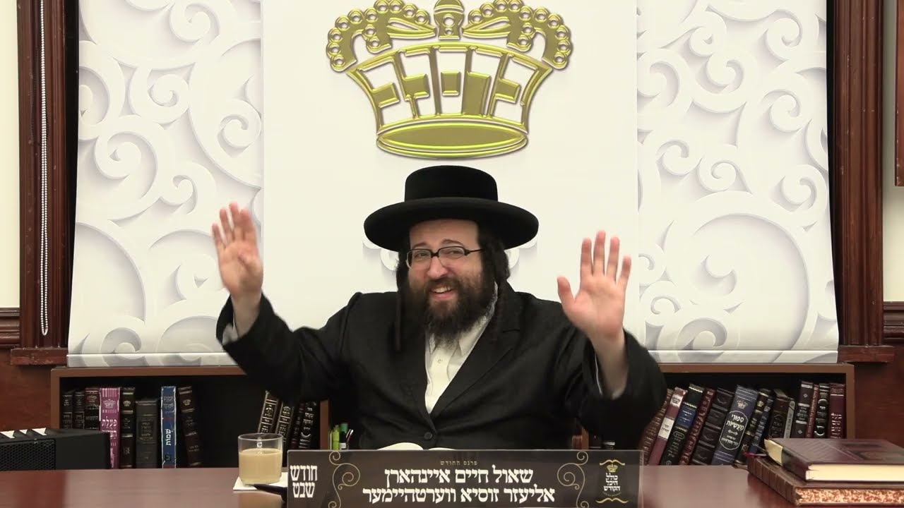 ר' יואל רוטה - קרעציג - א' תרומה תשפ''ו
