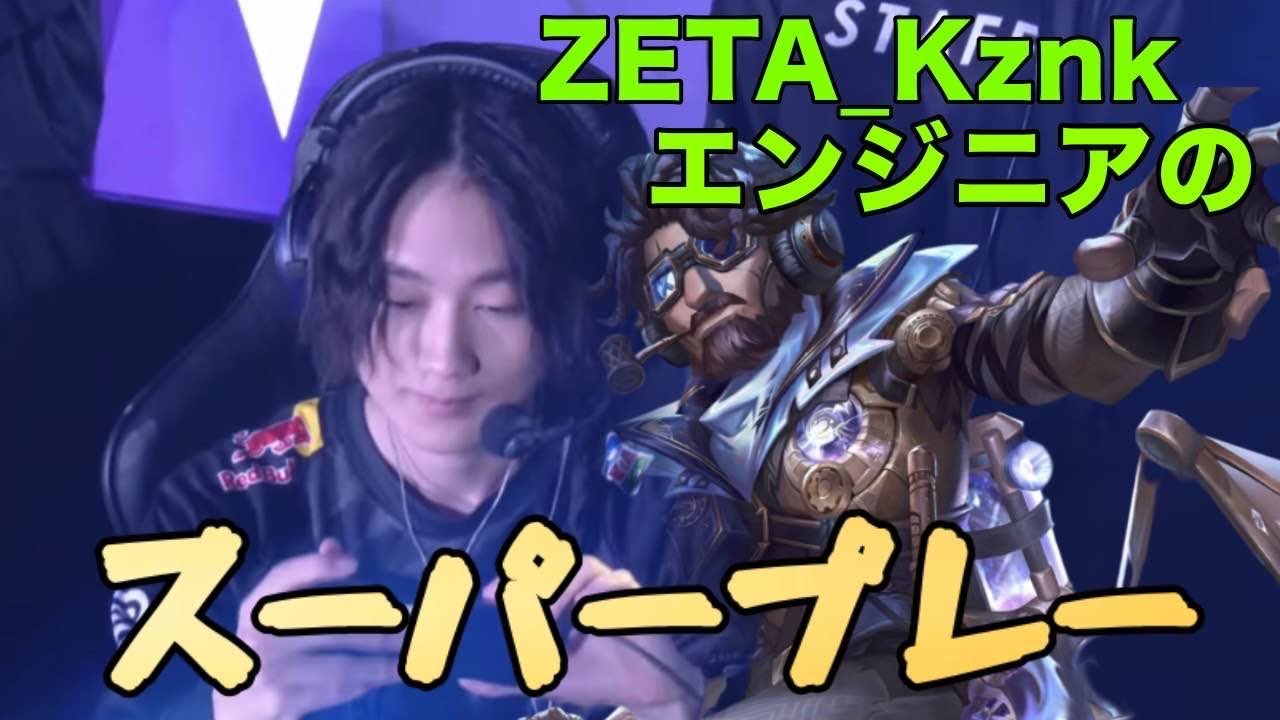 【ZETA vs FENNEL】かず猫エンジニアのとんでもスーパープレイ！【第五人格】【IdentityV 】