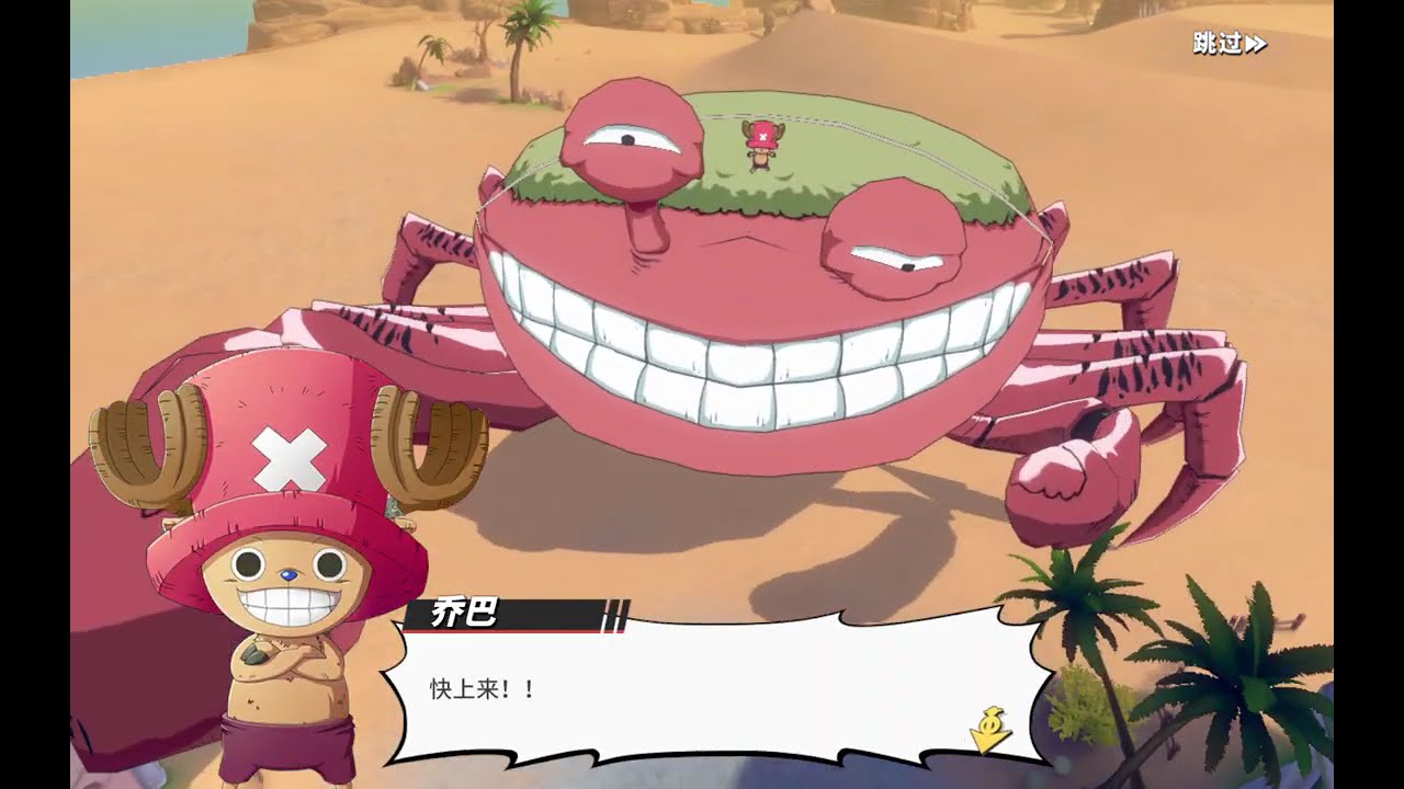 One Piece Fighting Path 🌊 | Tuesday Chill Gameplay & Smooth Battles”