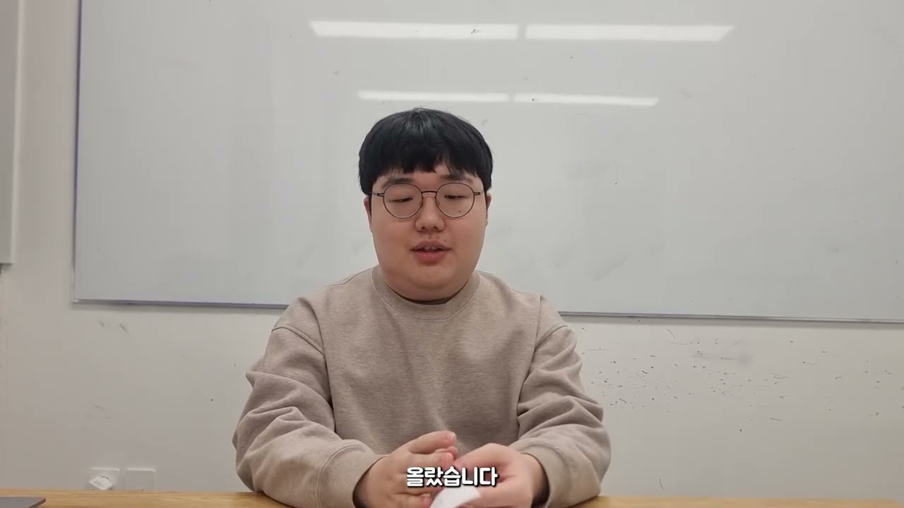 [클래스가다른학원] 우수학생 인터뷰 - 조영재 (서울대,고려대 합격)