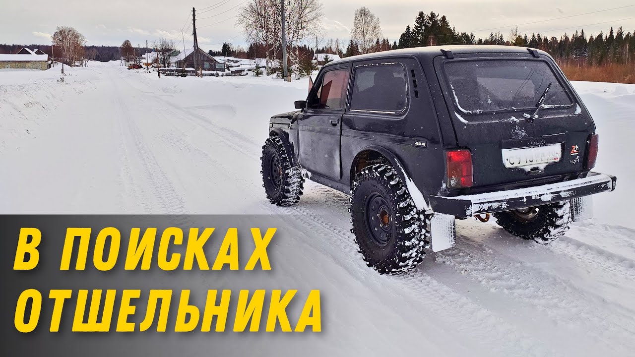 Исчезающая деревня в тайге