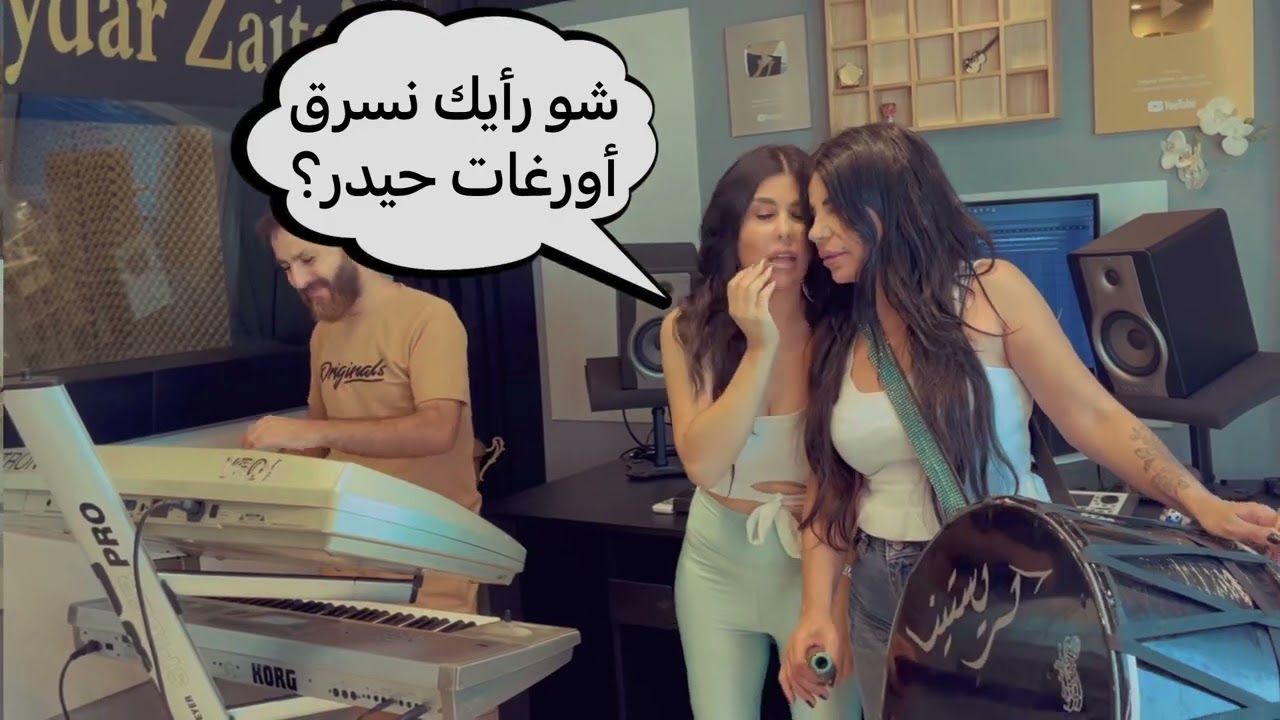 Patricia, Haydar Zaiter & Christina | باتريسيا قزّي وحيدر زعيتر مع ضاربة الطبل كريستينا - تعا نسرق