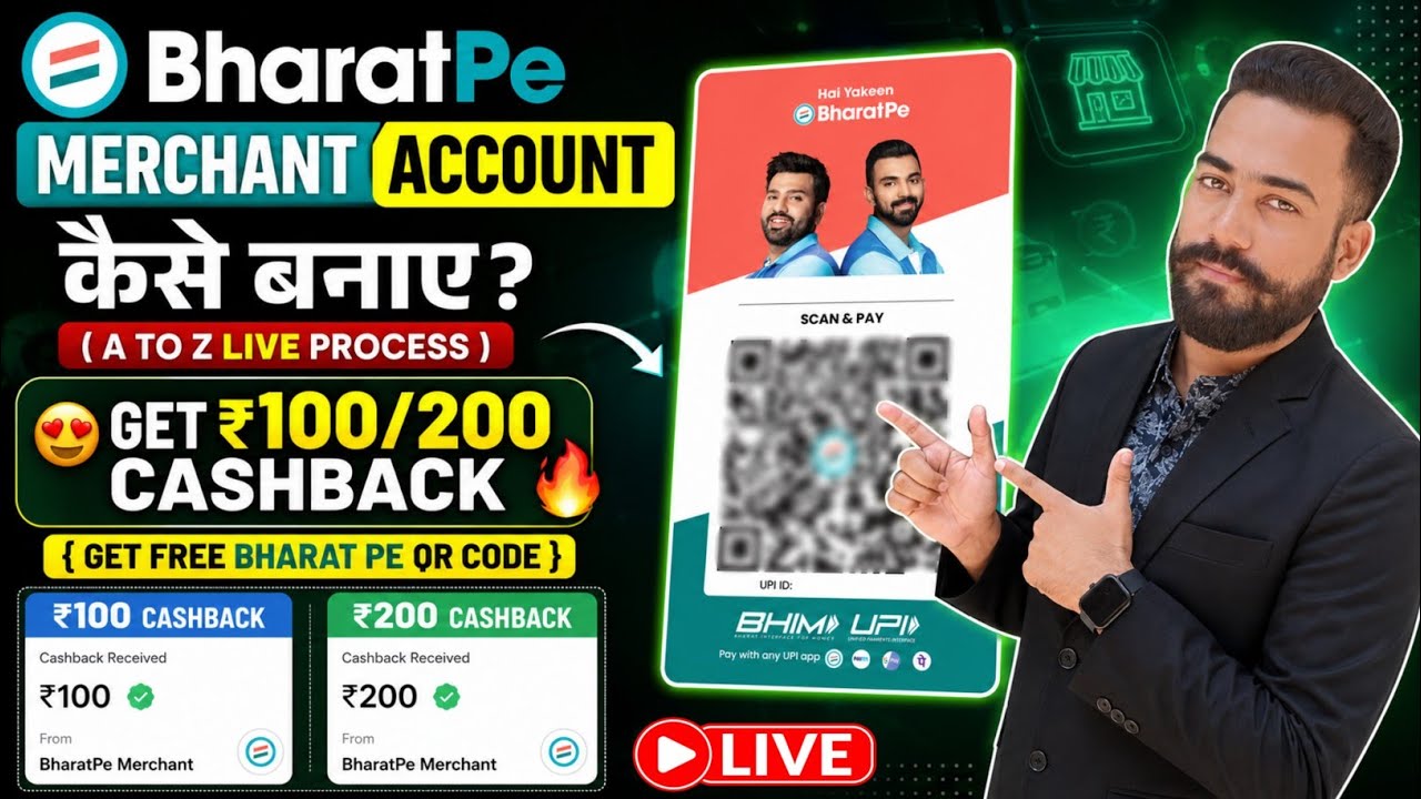 BharatPe Marchant Account Kaise Banaye? Get Free Qr Code! BharatPe Merchant ₹100/200🔥Cashback Offer!