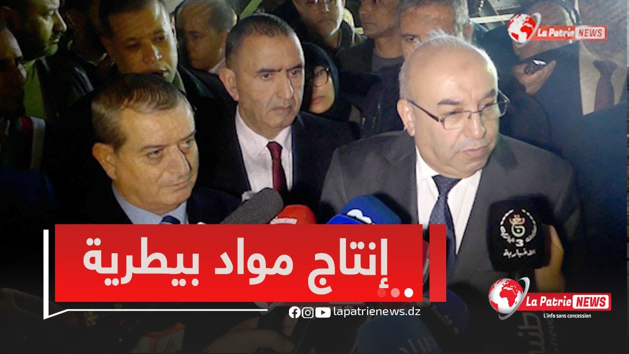 وسيم قويدري  ..