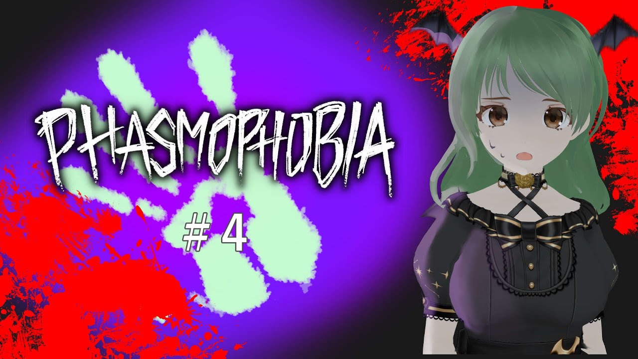 【ゲーム実況/配信】PHASMOPHOBIA【葉陰りりる/Vtuber】#4k 　【飲酒】