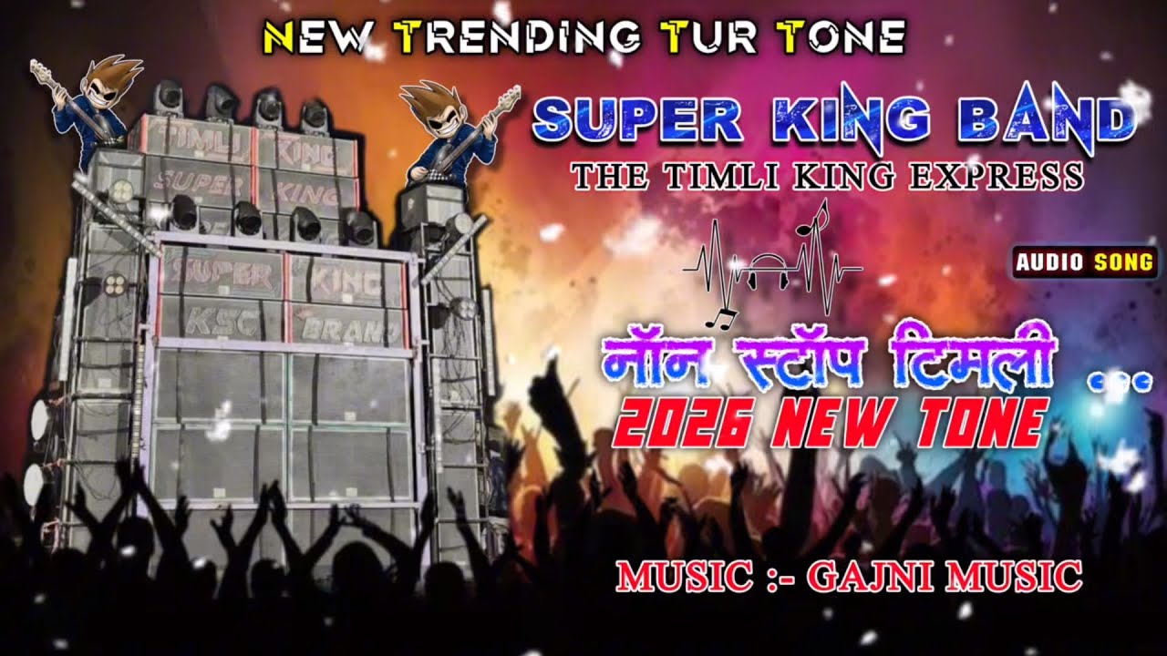 Super King Band 2026 New Trending New Tone 😍Non Stop Timli Song🎵#niruuvlog 