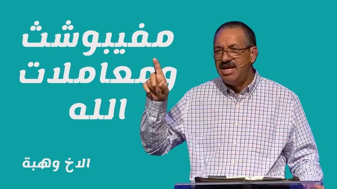 عظة 
