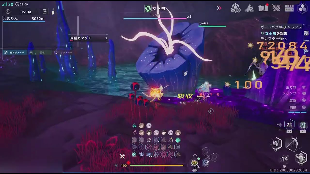 【幻塔】討伐作戦 ガードバグ陣 チャレンジ ソロ
