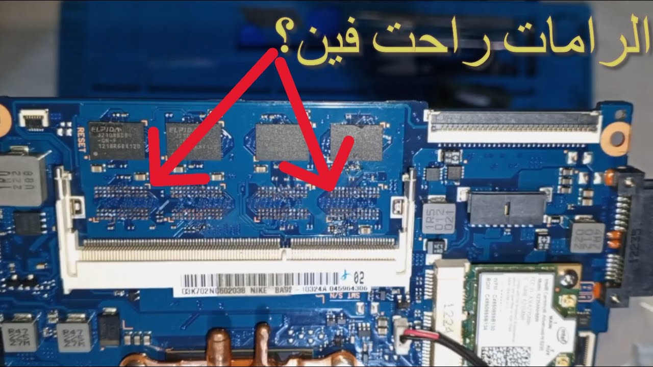 لابتوب سامسونج لا يعرض بيانات وعطل غريب🤔🤯 | Samsung NP700Z On Board Ram Disable 👍👍