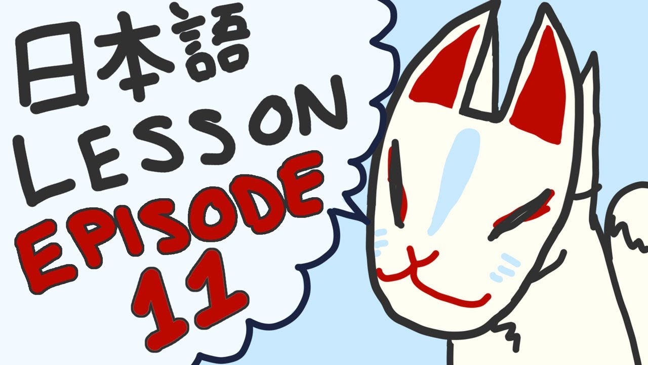 Japanese Language Lesson 11 - Interrogatives and Counters