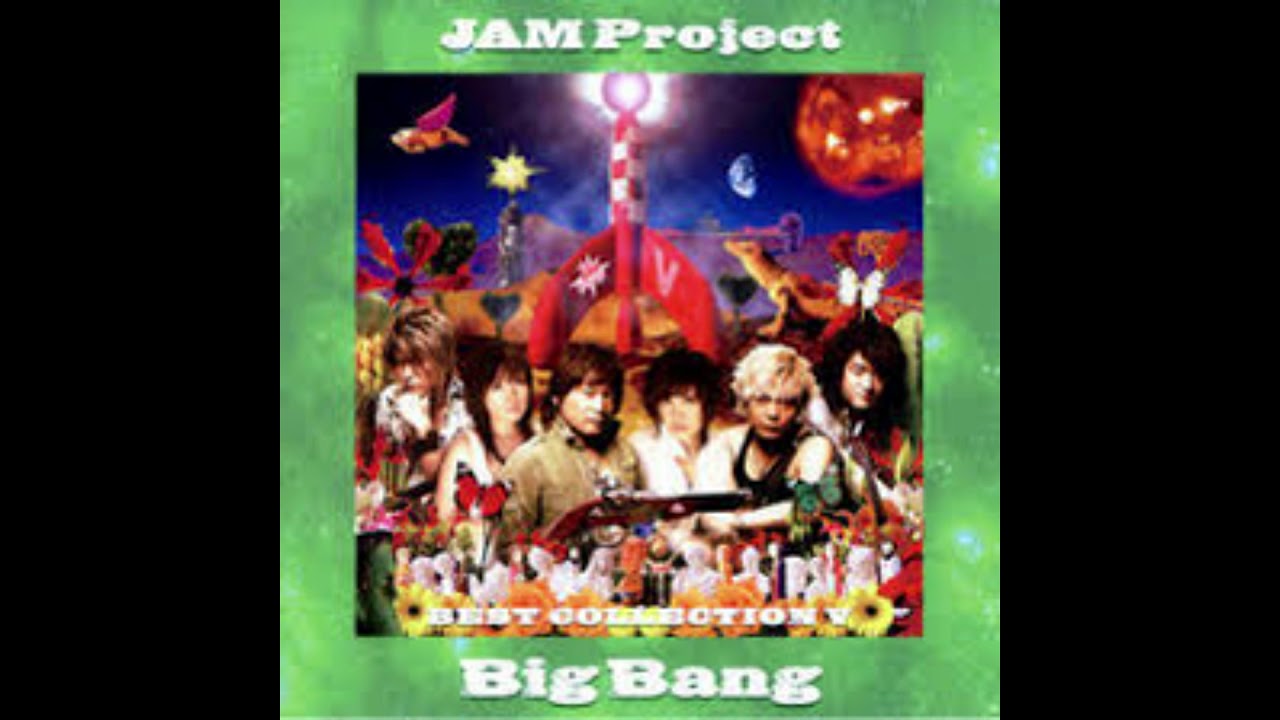 JAM Project - Name ~kimi no na ha~