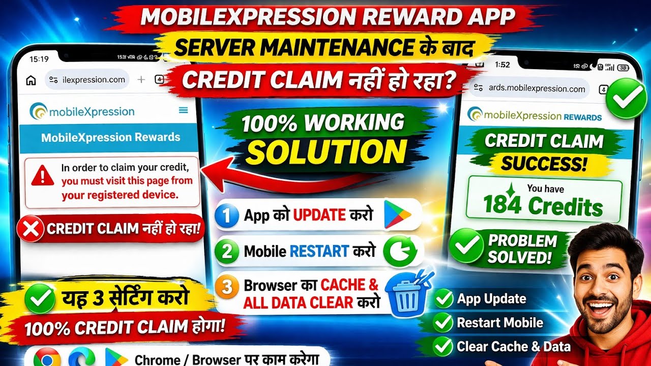 MobileXpression Credit Claim Problem Fix 😱 | Registered Device Error 100% Solution (2026)