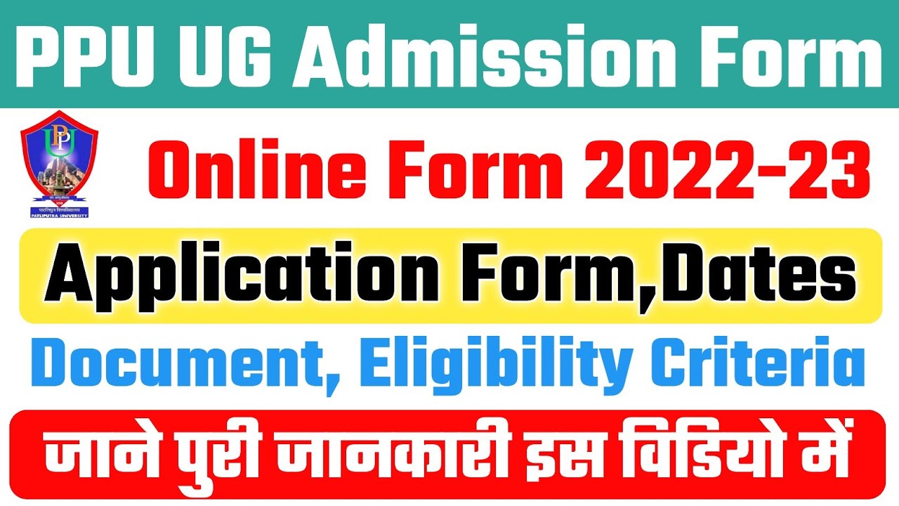 Patliputra University Ug Admission 2022 | Process | Eligibility | PPU UG Admission 2022 Process